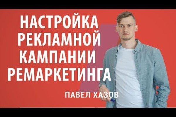 Кракен оригинальная ссылка для тор