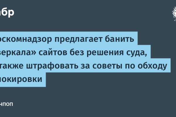 Не могу зайти в аккаунт кракен