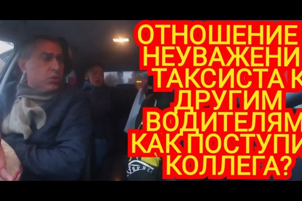 Официальная тор ссылка кракен сайта