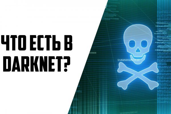 Kraken вход зеркало