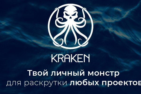 Наркошоп кракен