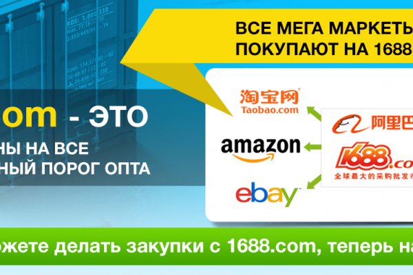 Кракен актуальные