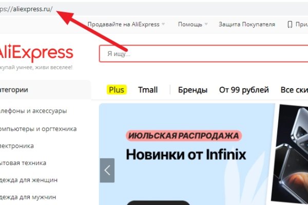 Кракен даркнет слушать