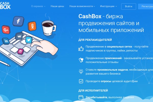 Кракен вход официальная ссылка
