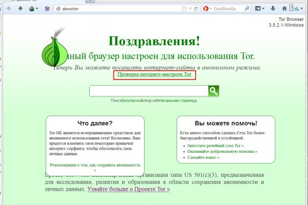 Кракен маркет kr2web in