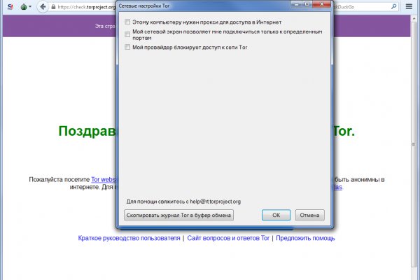 Как войти на кракен
