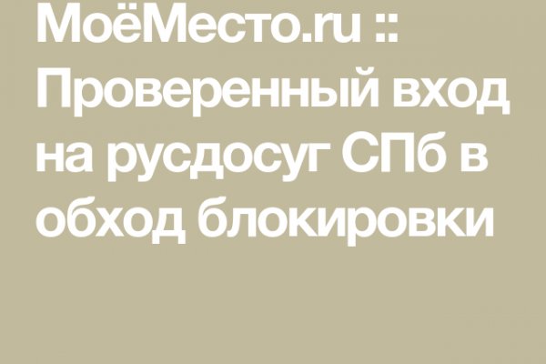 Кракен пользователь не найден что делать