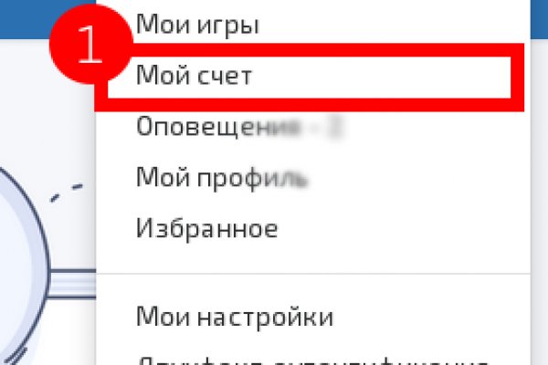 Зарегистрироваться на сайте кракен