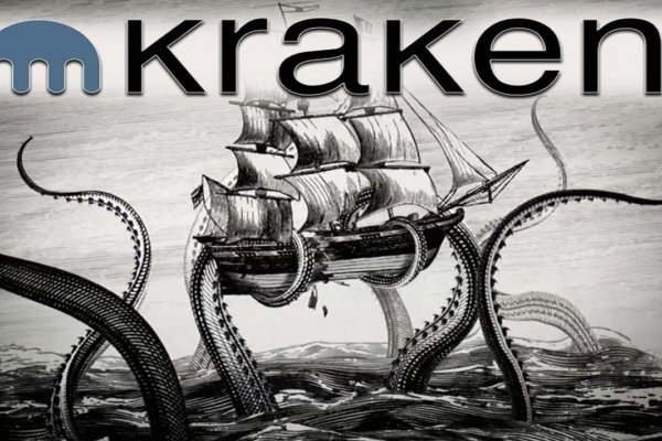 Kraken 13at зеркало