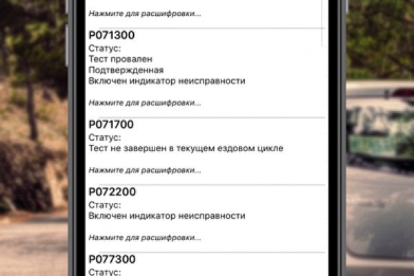 Kraken сайт kraken torion
