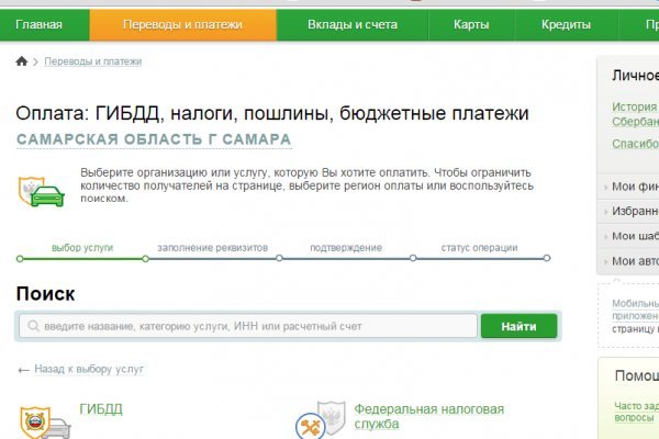 Кракен не работает сегодня