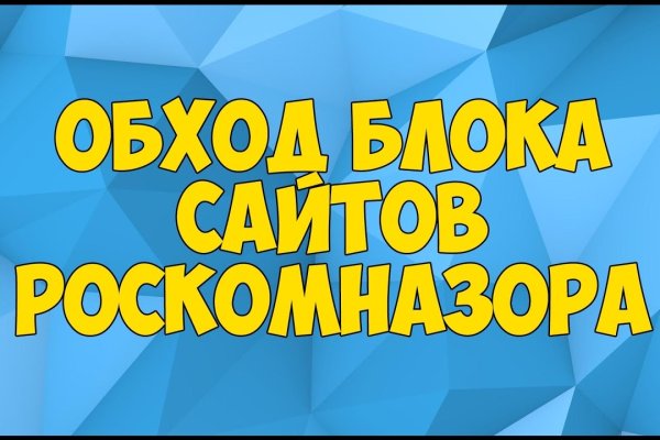 Кракен ссылка vtor