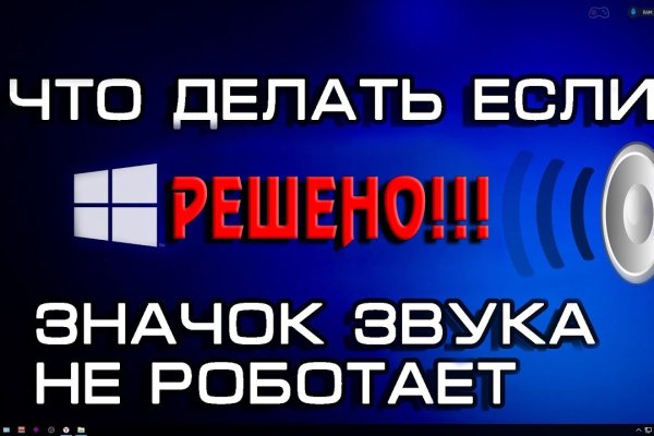 Как купить наркотик в кракен
