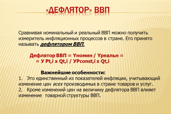 Тор для кракена