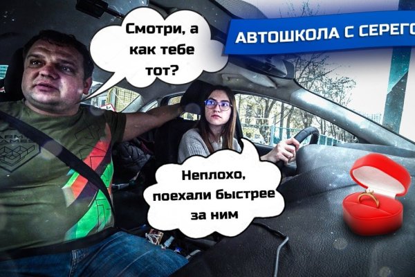 Кракен актуальные