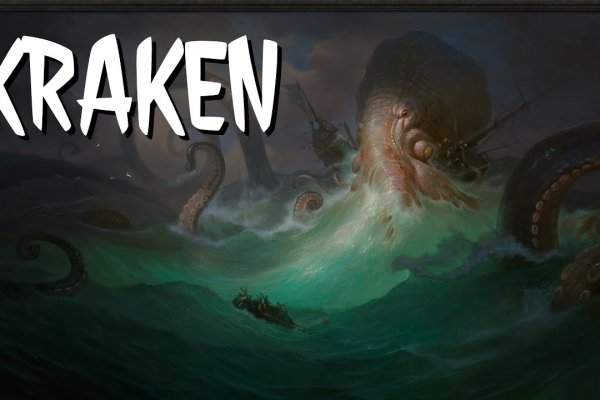 Kraken зеркала kr2web in