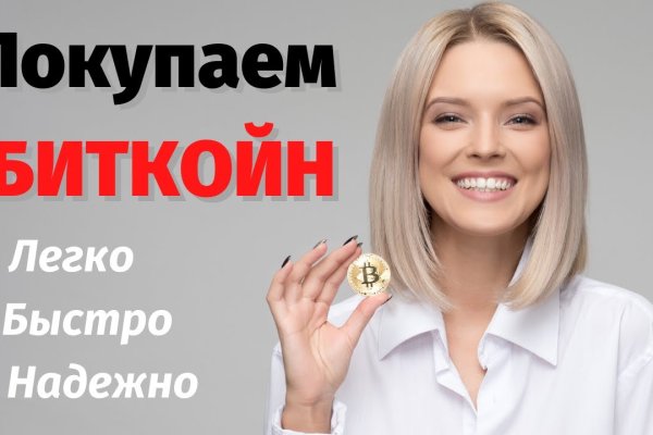 Кракен тор
