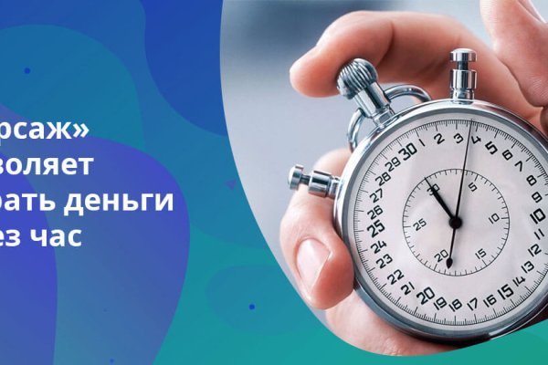 Как восстановить аккаунт кракен