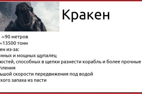 Kraken ссылка krakentor site