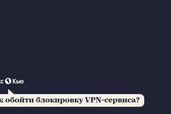 Как пополнить кошелек на кракене