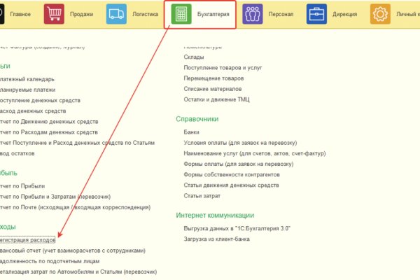 Почему кракен не блокируют