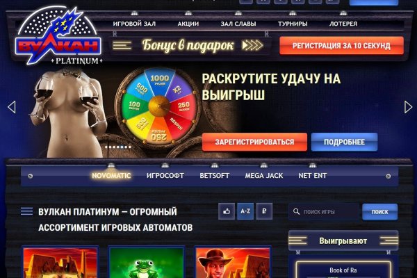 Кракен рабочая ссылка на сайт