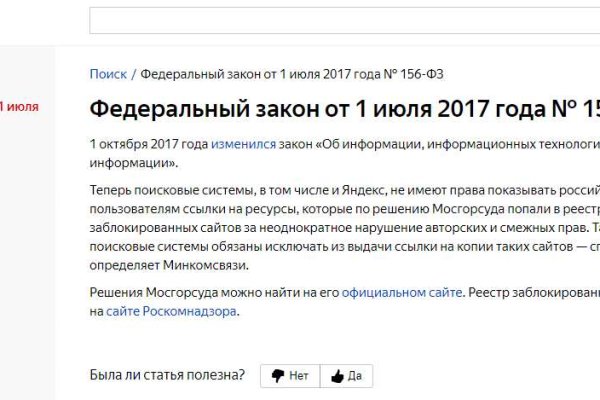 Kraken рабочее зеркало onion