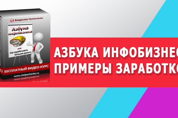 Кракен площадка вход